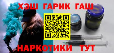 гидра Балахна