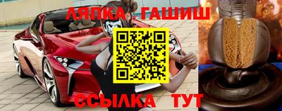 таблы Балаково