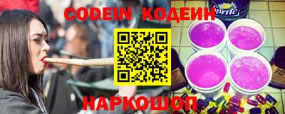 гидра Балахна
