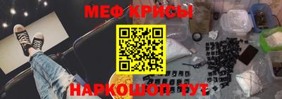 ALPHA PVP Балашиха