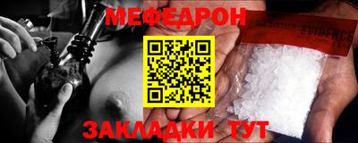таблы Балаково