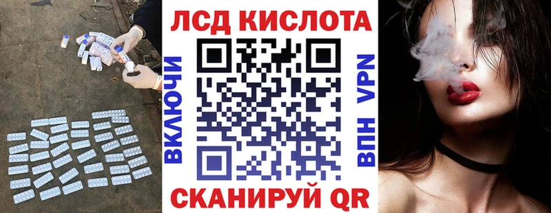 ЛСД экстази ecstasy  ОМГ ОМГ зеркало  Вичуга  где купить наркоту 