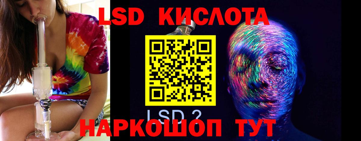 ЛСД экстази ecstasy Вичуга