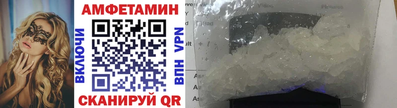 Метамфетамин винт  дарнет шоп  Вичуга 