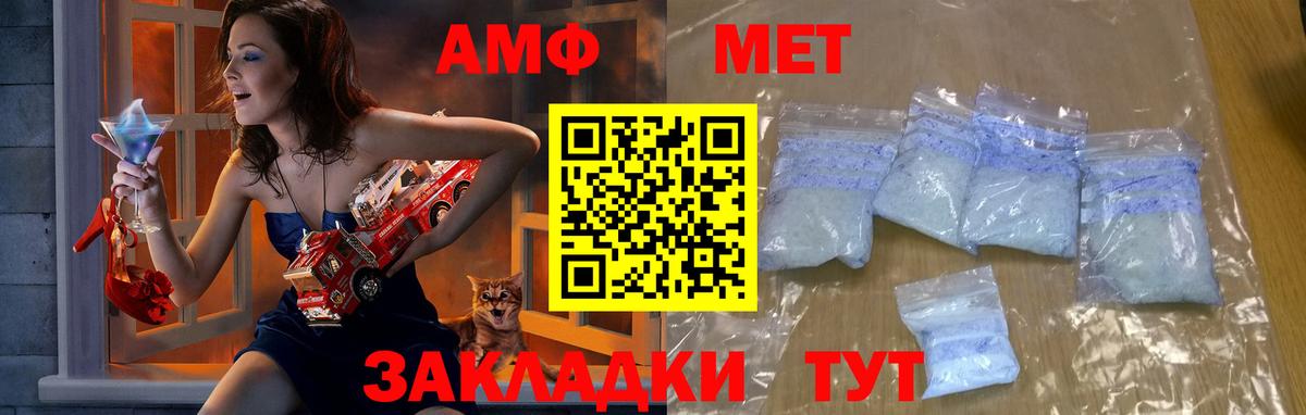 Первитин Декстрометамфетамин 99.9% Вичуга