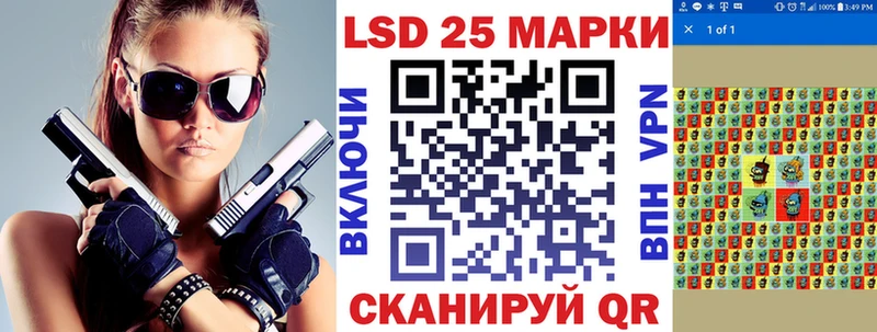 Марки 25I-NBOMe 1,8мг  shop Telegram  Вичуга 
