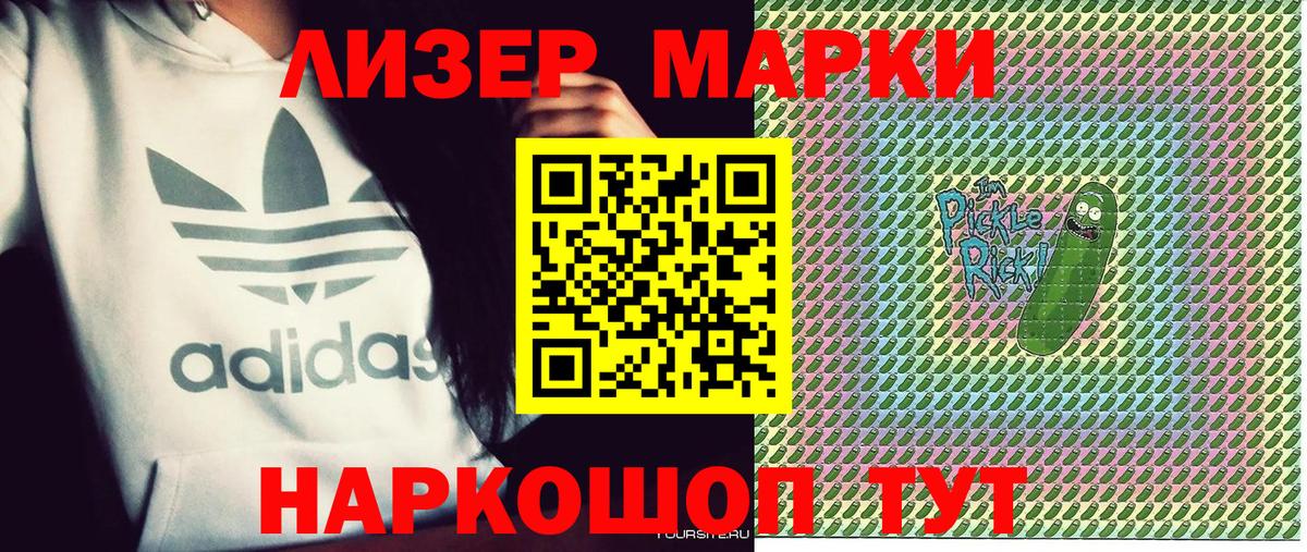 Кокаин  Вход с VPN  Вичуга  Мефедрон кристаллы  ГАШ  МАРИХУАНА  MDMA 