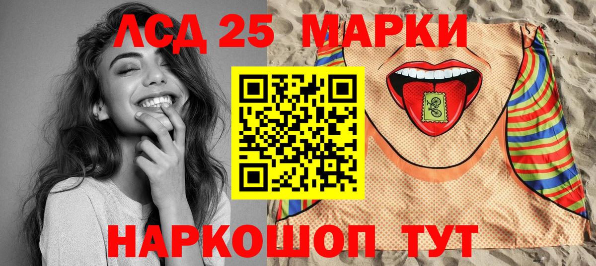 Марки N-bome  Марки 25I-NBOMe 1500мкг  Вход с VPN  Вичуга  Марки 25I-NBOMe 1500мкг 