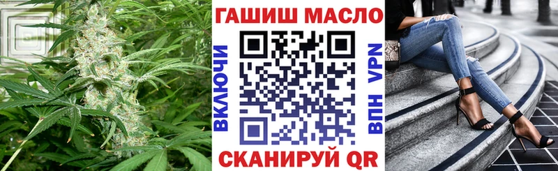 мега вход  Вичуга  ТГК вейп с тгк  дарнет шоп 