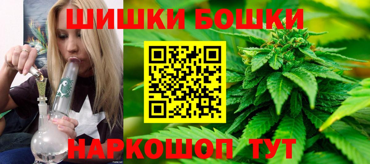 МАРИХУАНА тримм Вичуга