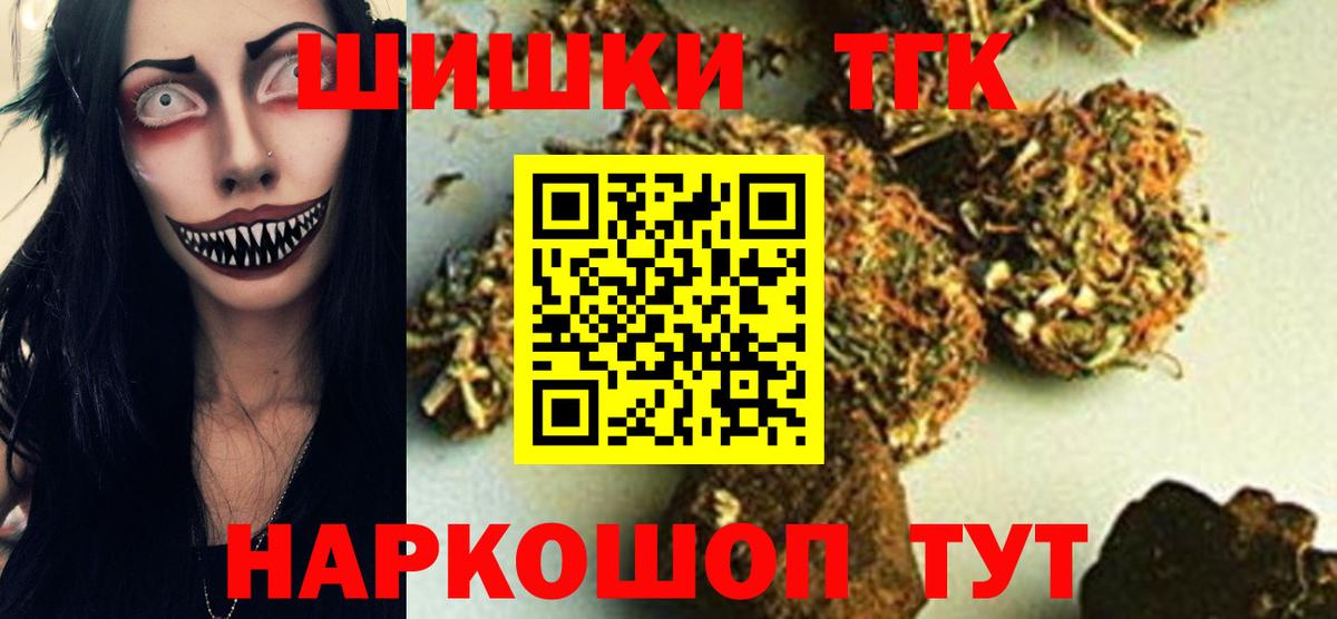 Марихуана конопля  Конопля планчик  Вичуга  МАРИХУАНА план  Вход с VPN  МАРИХУАНА планчик 